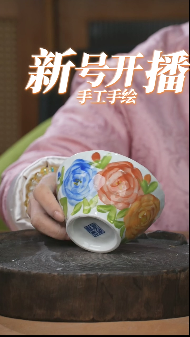 【闪购商品】瓶景德镇高温釉下彩手绘陶瓷