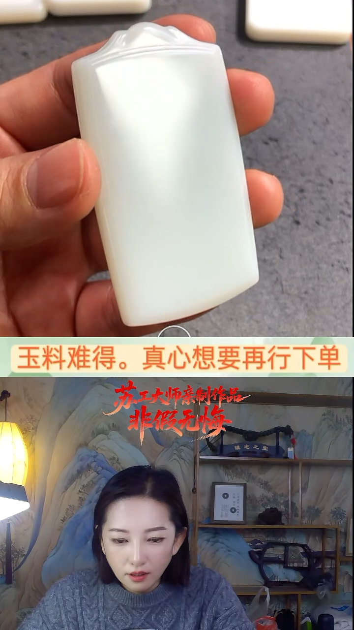 未镶嵌和田玉挂件无事牌