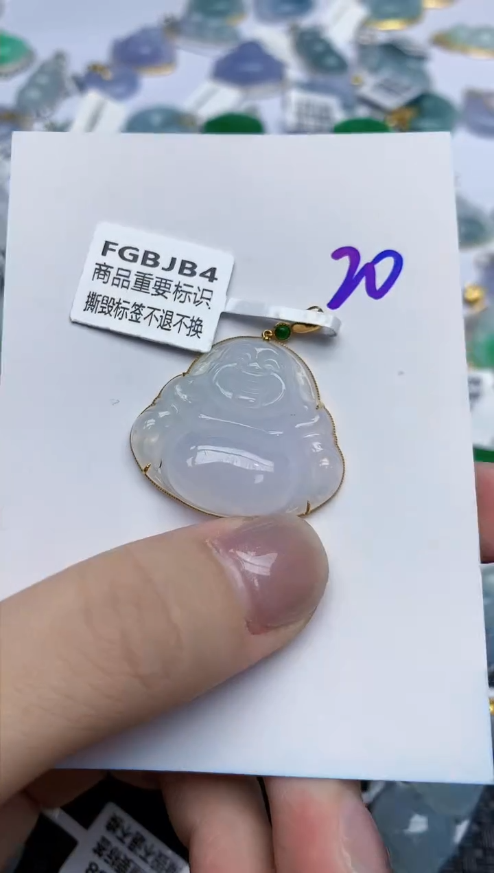 【闪购商品】翡翠颈饰18K金镶嵌天然翡翠A货