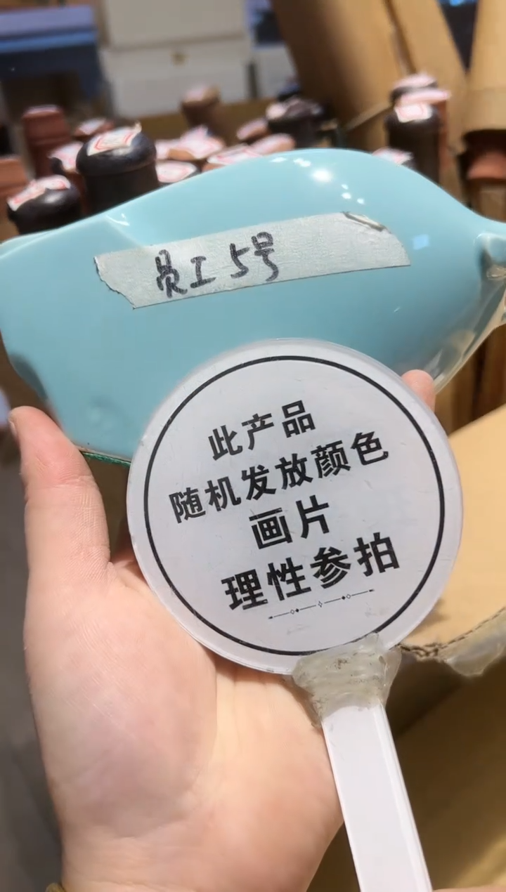【闪购商品】瓷片好好好好好好好好好好