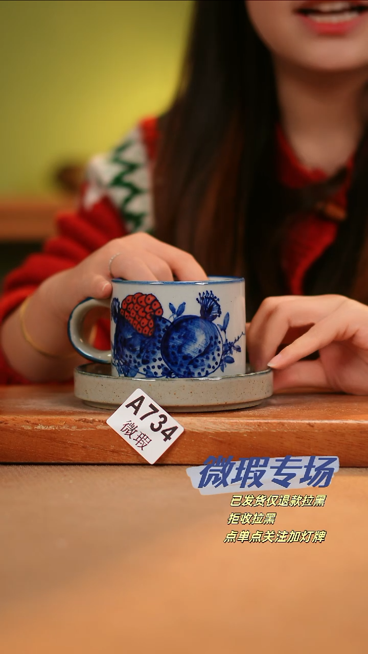 【闪购商品】其他WA734陶然集器瓷器