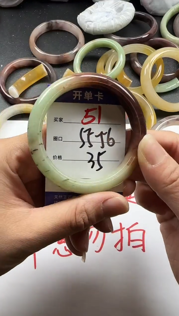 未镶嵌手镯石英质玉51