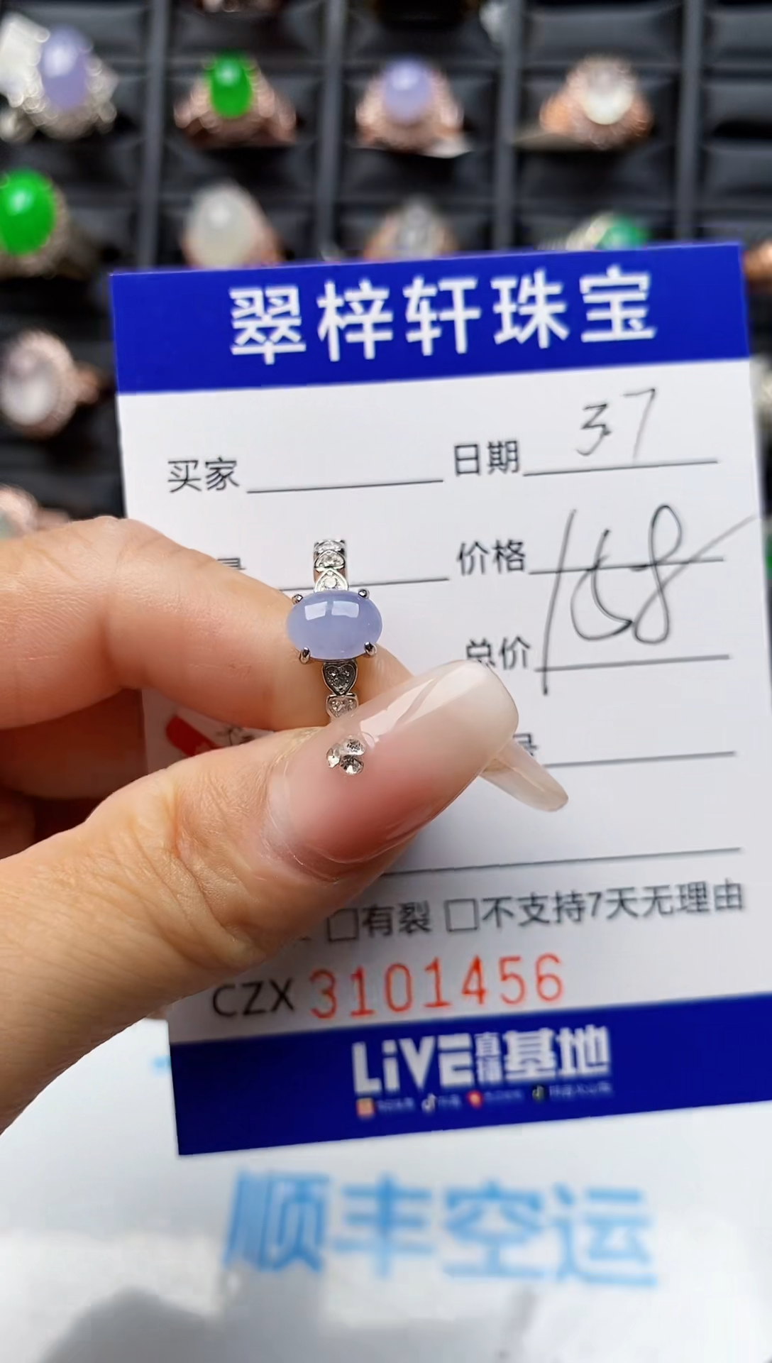 【闪购商品】翡翠戒指银S925镶嵌1456