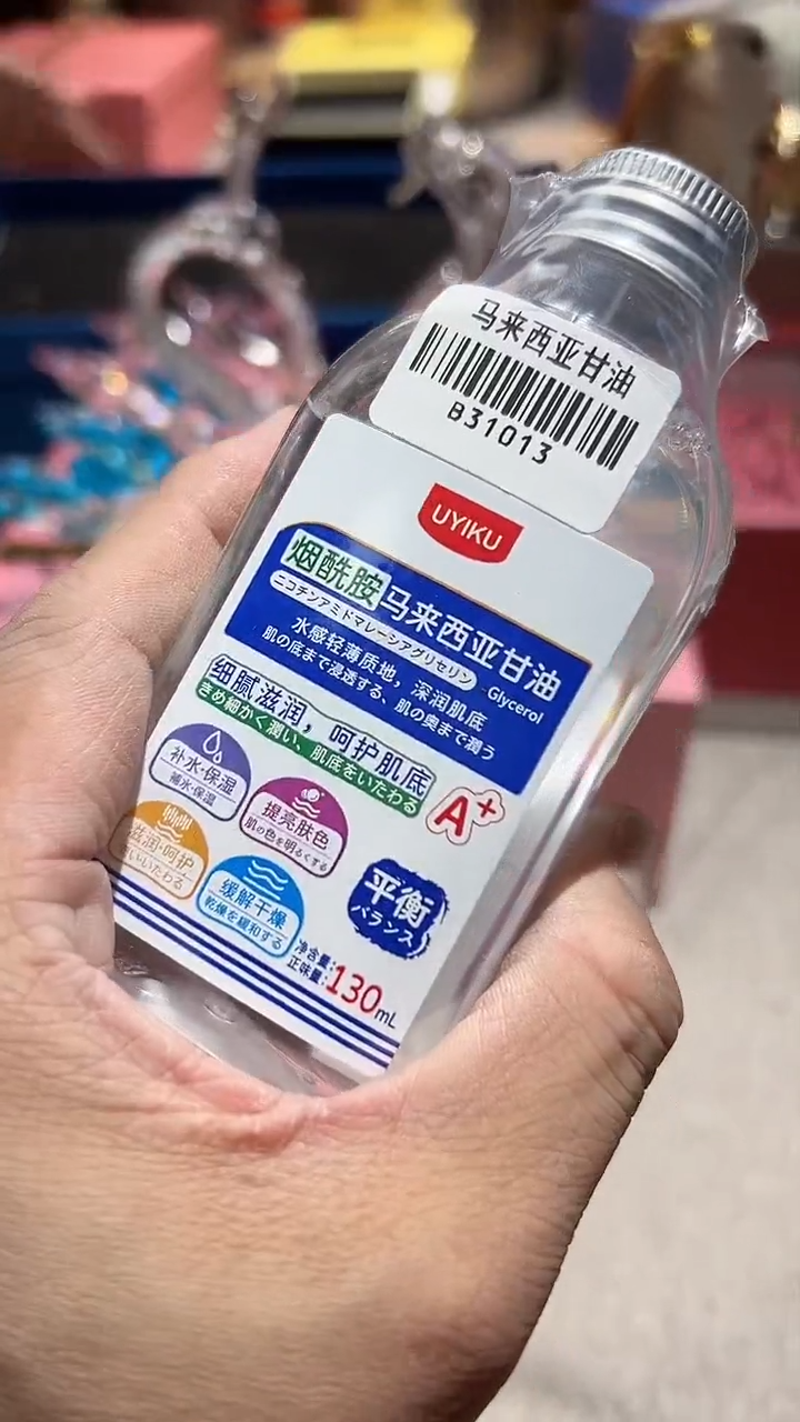 【闪购商品】瓷片算了，真划算买它@@1
