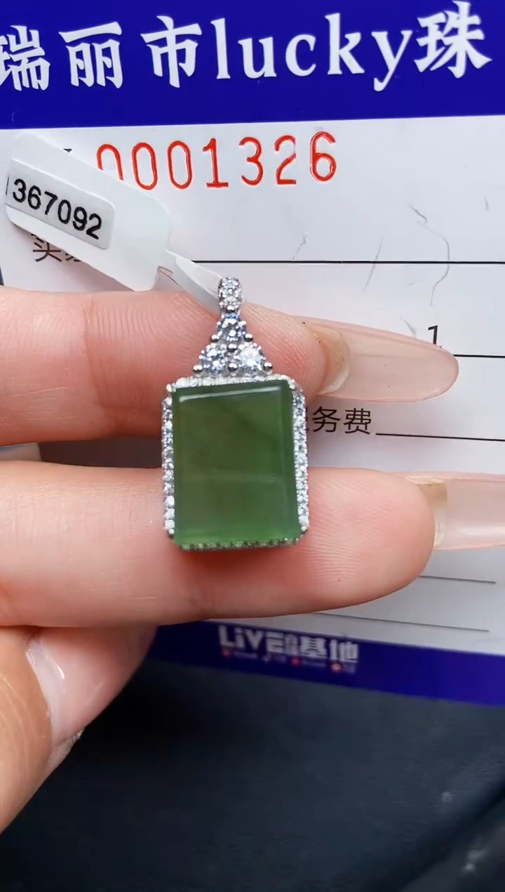 【闪购商品】翡翠颈饰银S925镶嵌1326