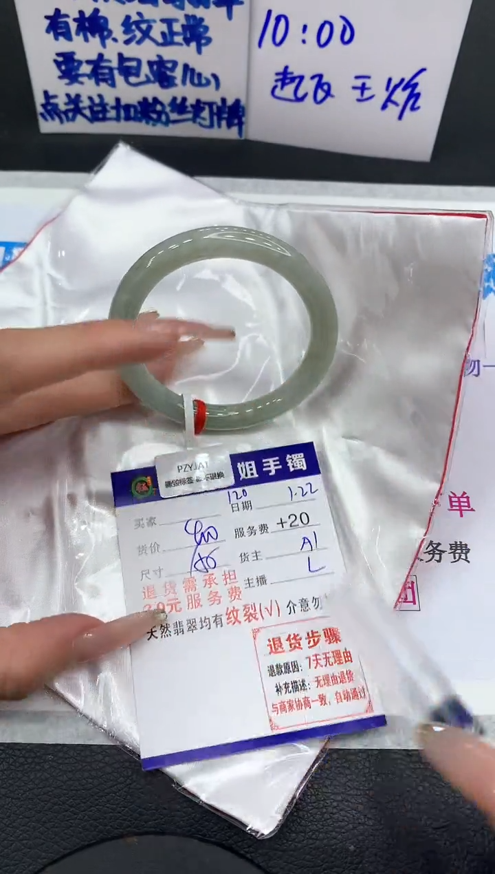 【闪购商品】翡翠手镯未镶嵌11111111111