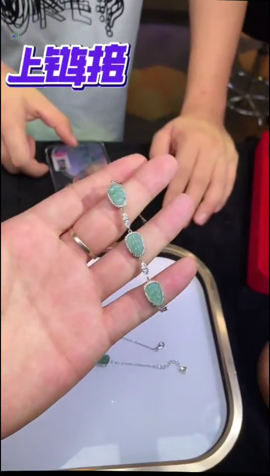 手链翡翠合金7003584/cjfc/多样性发/一件