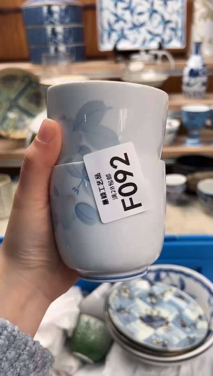 瓷片S***s092F满28包邮 不满找客服延期发货