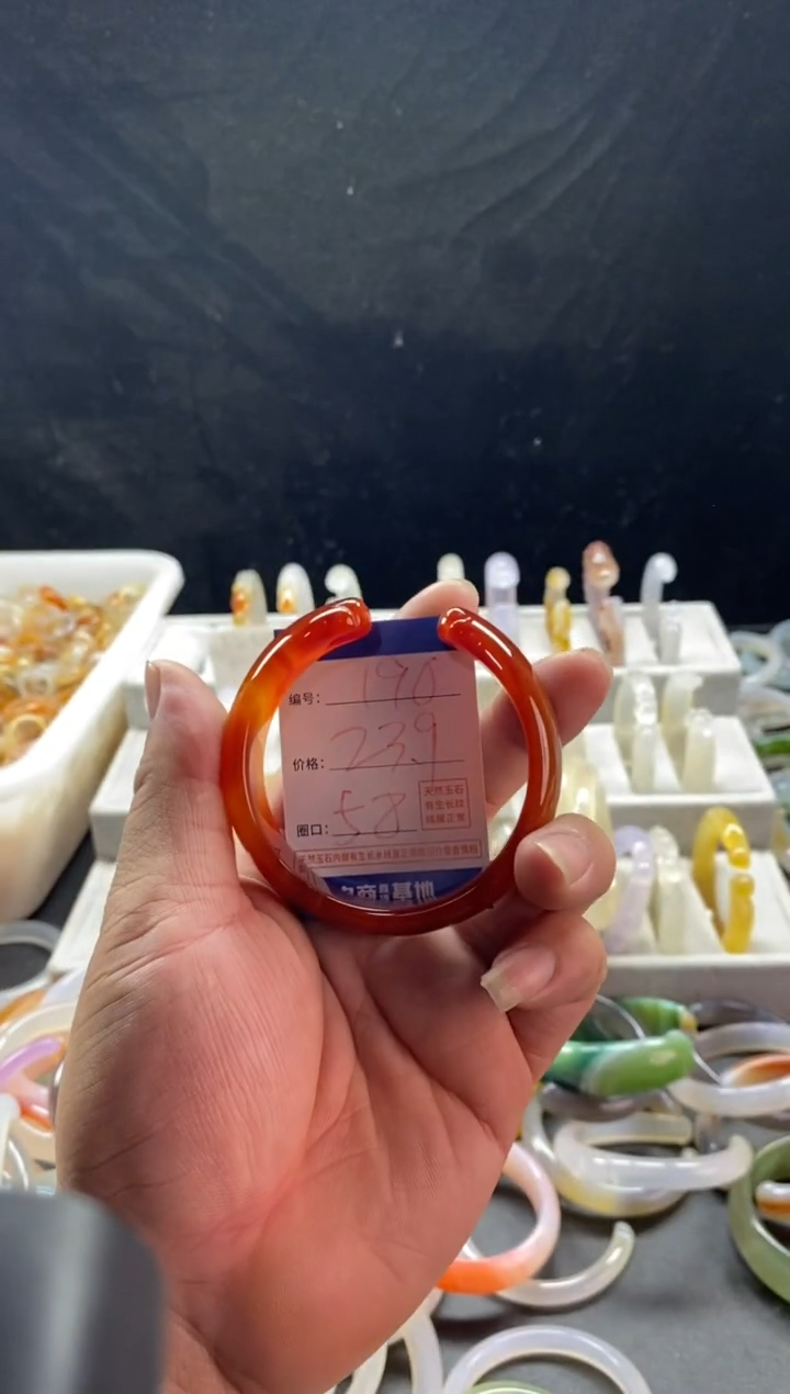 手镯玛瑙/玉髓未镶嵌196