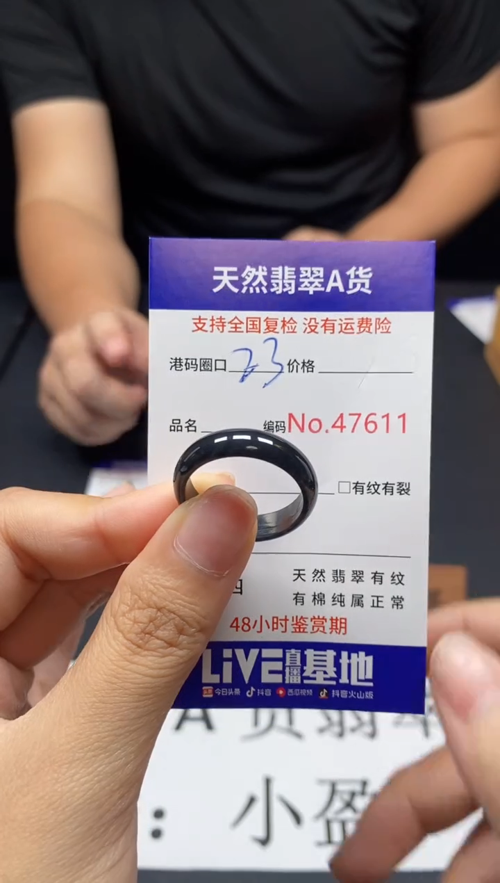 翡翠戒指未镶嵌天然翡翠戒圈7611