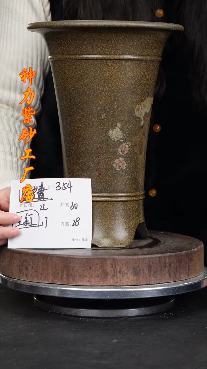 【闪购商品】紫砂花盆紫砂花盆354+s