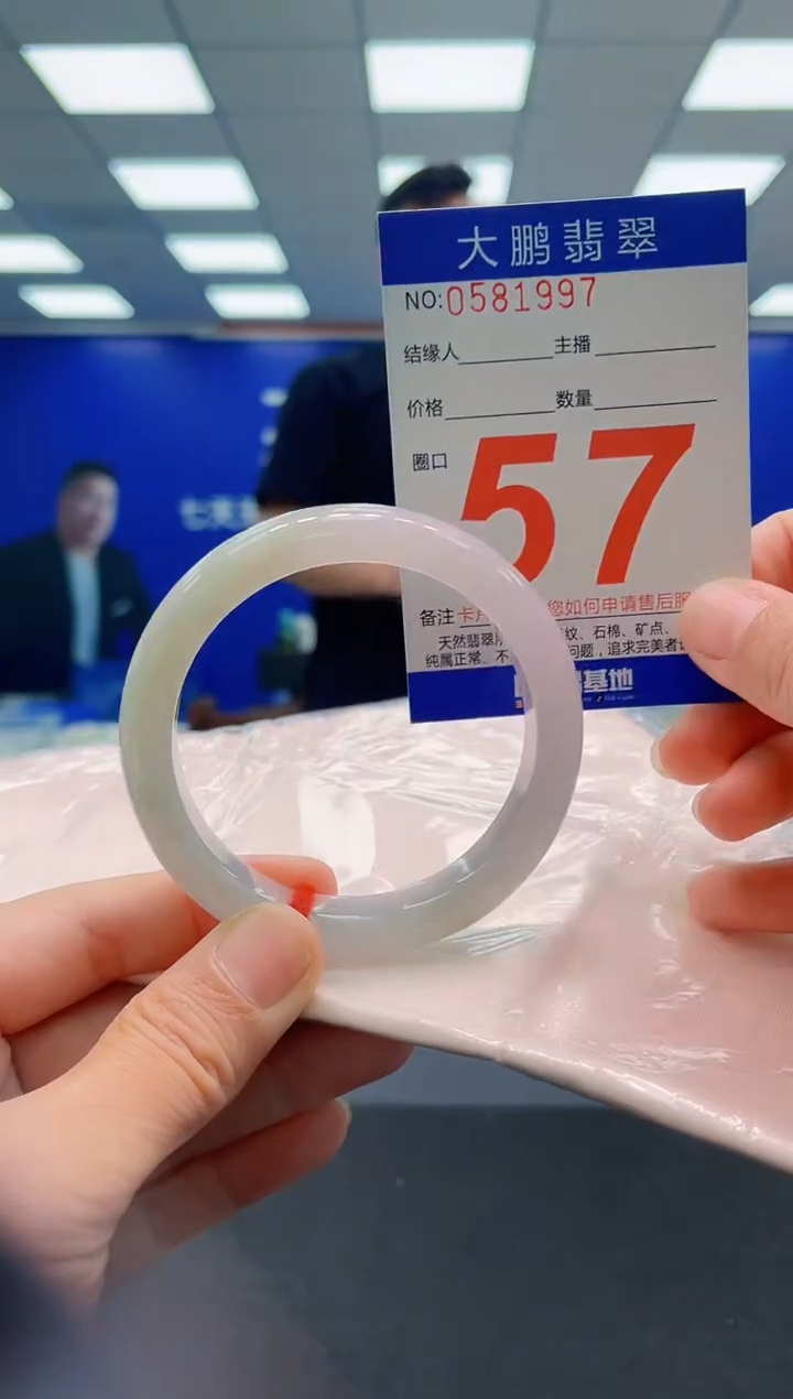 未镶嵌手镯翡翠AAAAAAAAAAAAAAAAAA