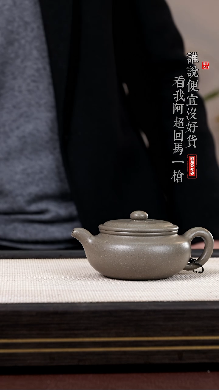 【闪购商品】紫砂茶壶@@T*XH21261蒋瀚程扁腹
