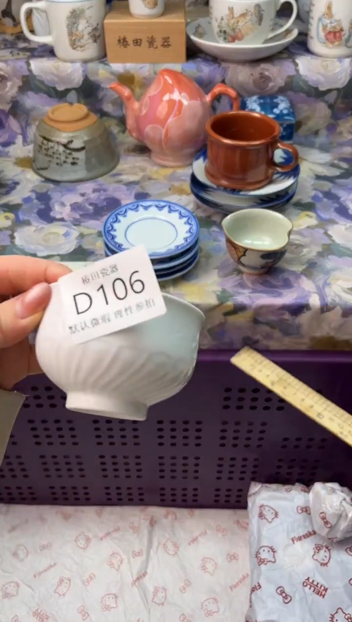 瓷片雄**容瓷片瓷片          D 106