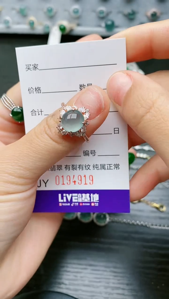 【闪购商品】翡翠戒指银S925镶嵌4919