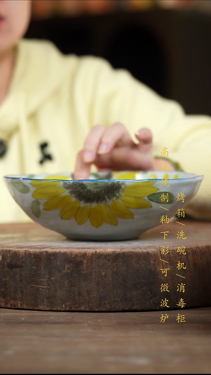 瓷片景德镇高温釉下彩（食品级）