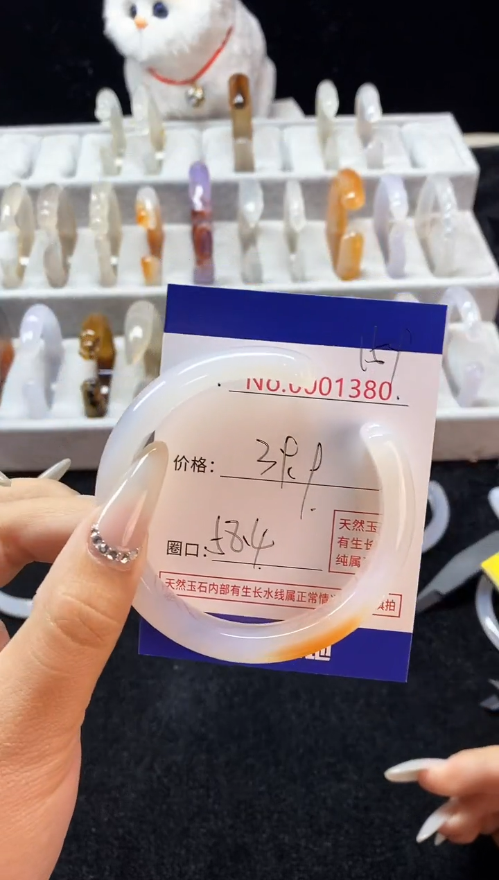 【闪购商品】玛瑙/玉髓手镯未镶嵌159