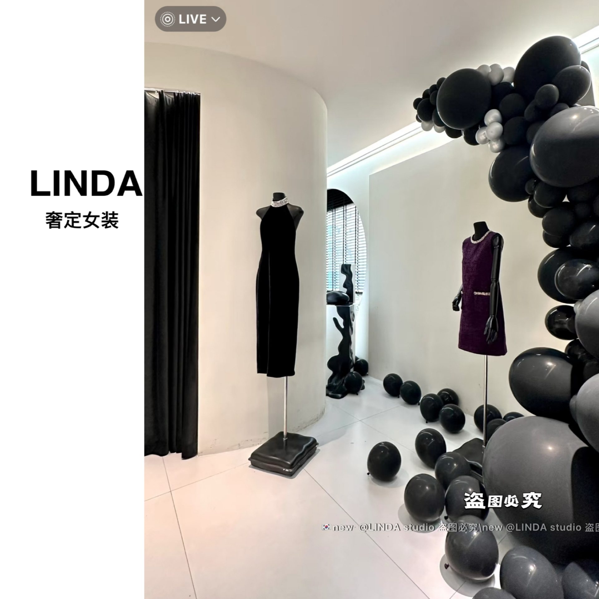 『500-510 现货链接』LinDa设计师品牌集合店 连衣裙或套装按编码拍