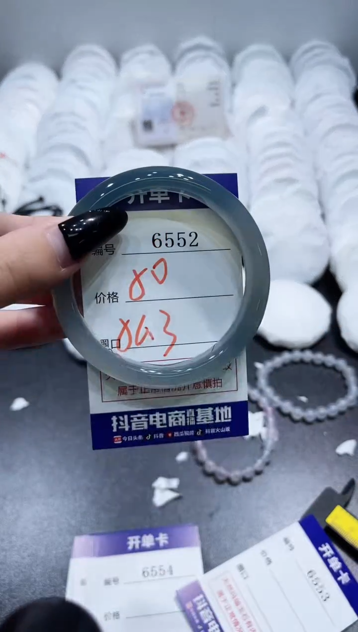 玛瑙/玉髓手镯未镶嵌6552