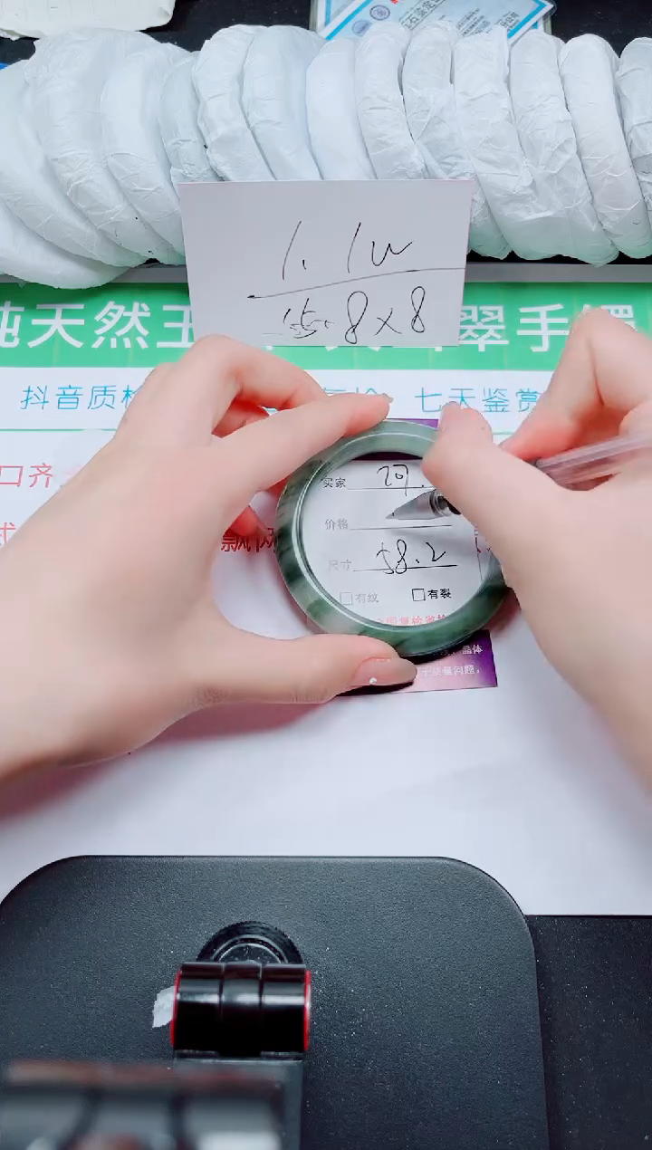 石英质玉手镯未镶嵌207-58/59