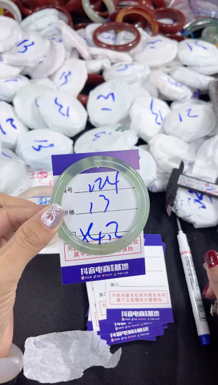 【闪购商品】玛瑙/玉髓手镯未镶嵌224