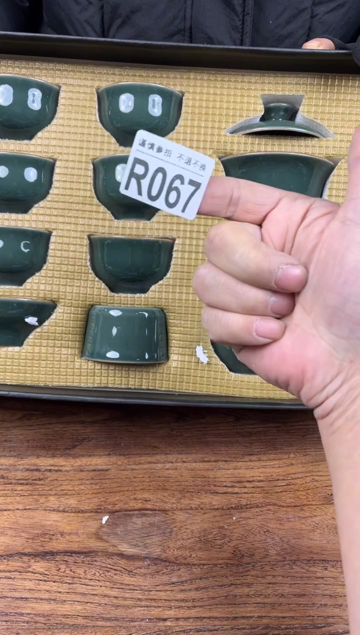 【闪购商品】瓷器茶具商品瓷器物品067