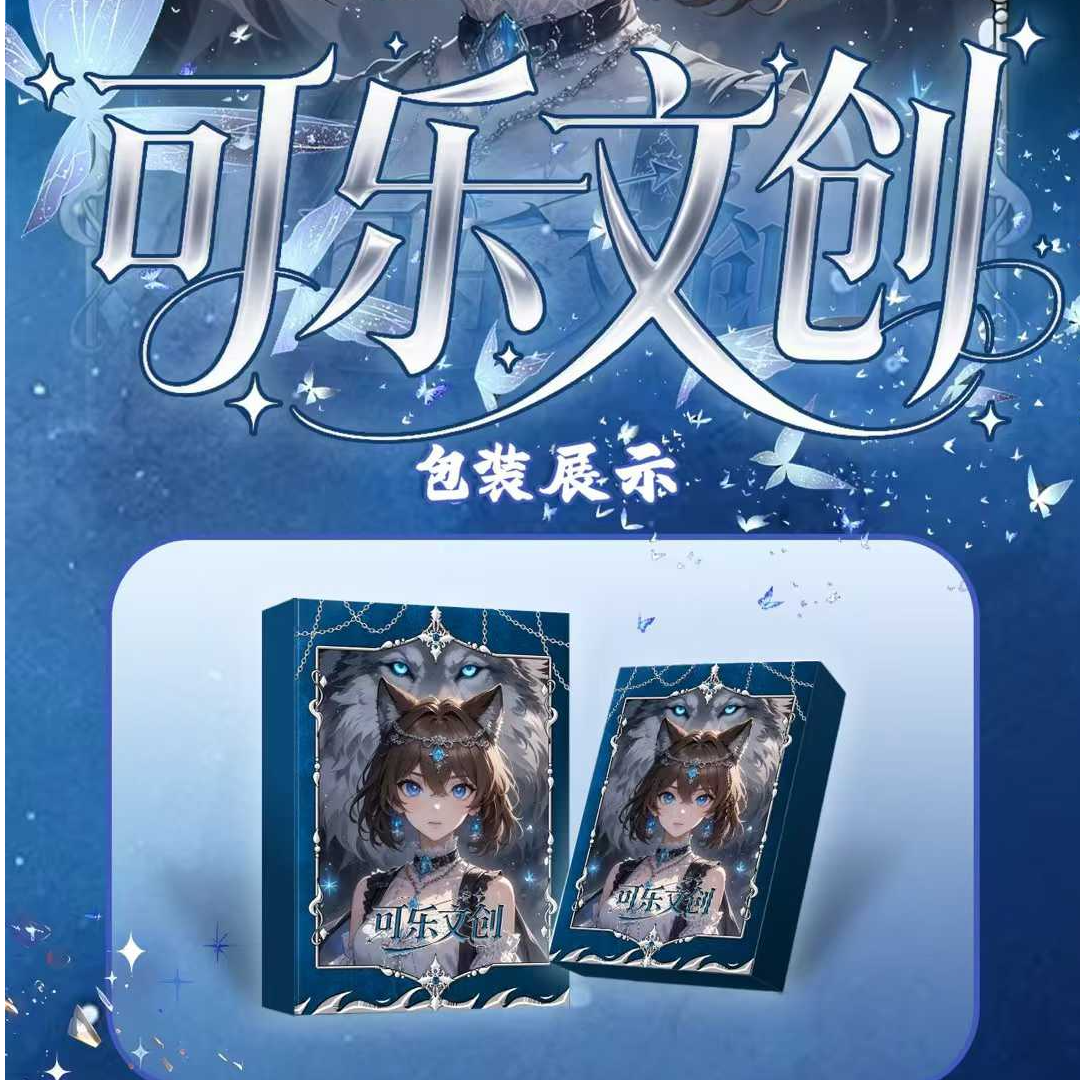 可乐文创第一弹-名侦探柯南全亚克力收藏色纸潮玩卡牌