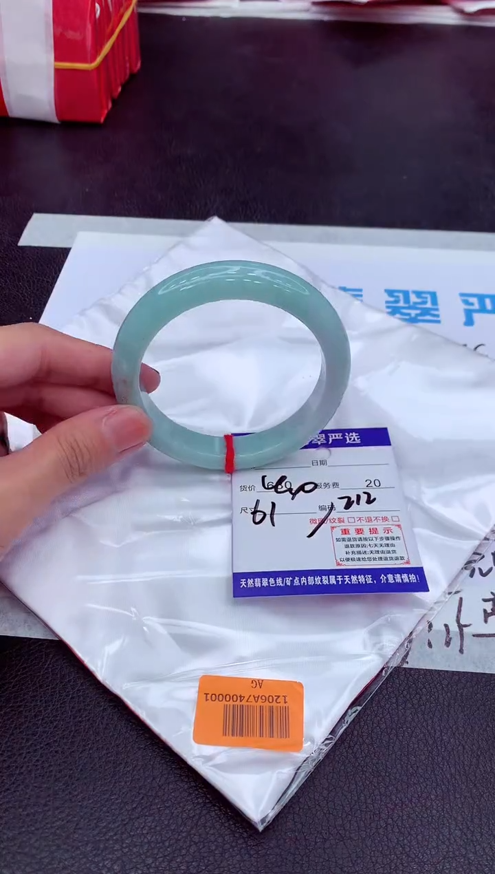 【闪购商品】翡翠手镯未镶嵌1111111111