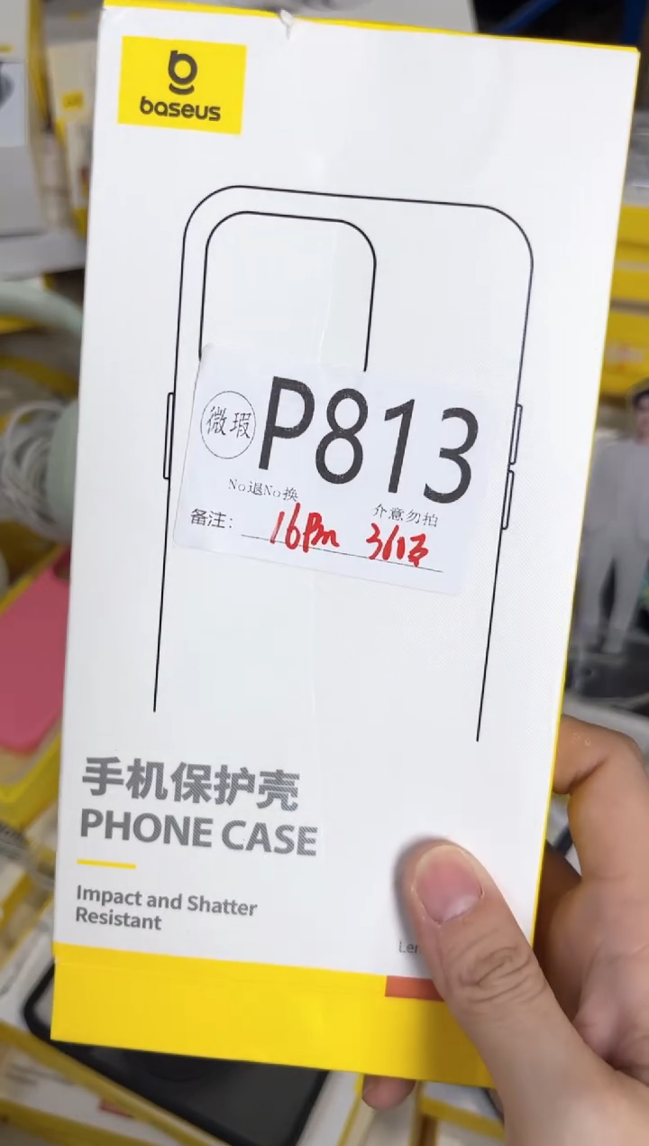 P813 倍思原装正品 产品以主播直播间展示讲解为准