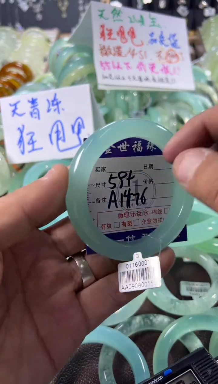 未镶嵌蛇纹石玉手镯1