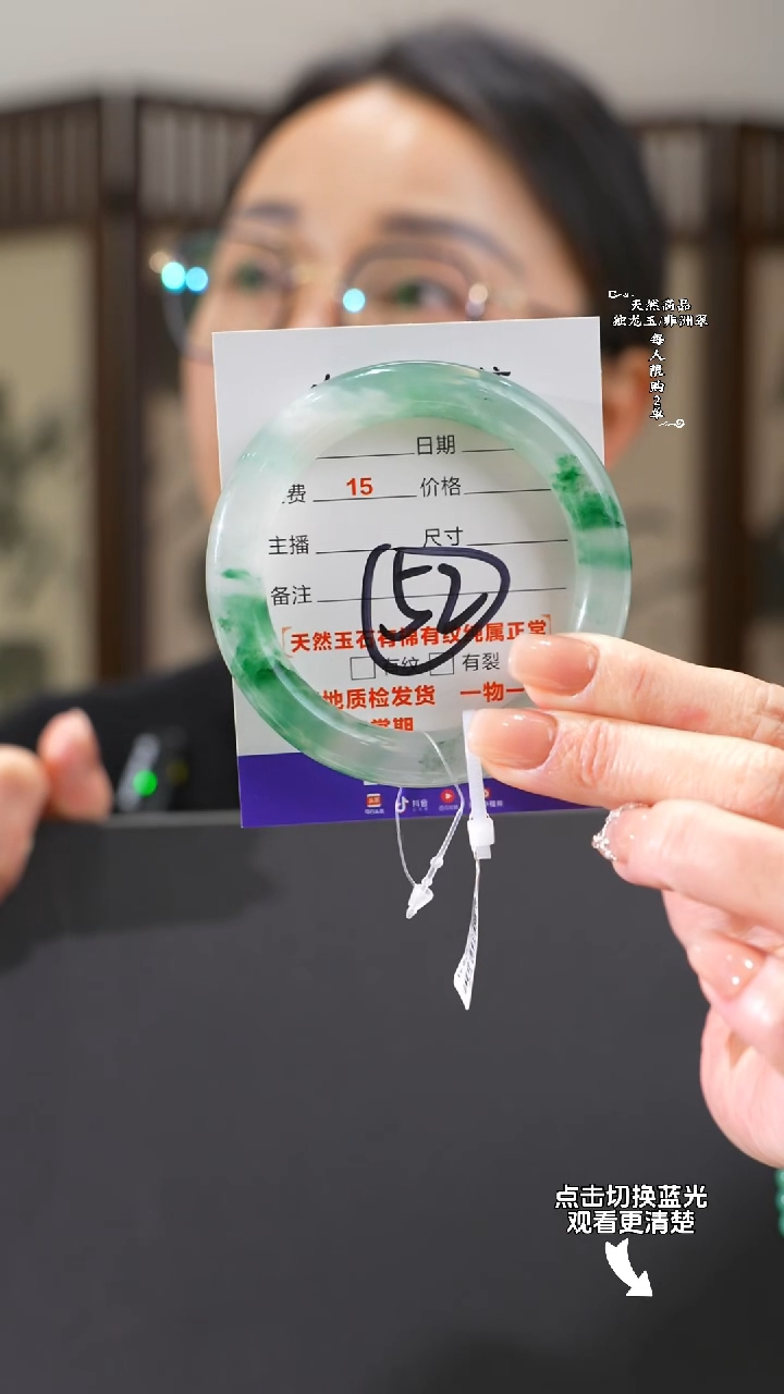 【闪购商品】石英质玉手镯未镶嵌圆条56-57