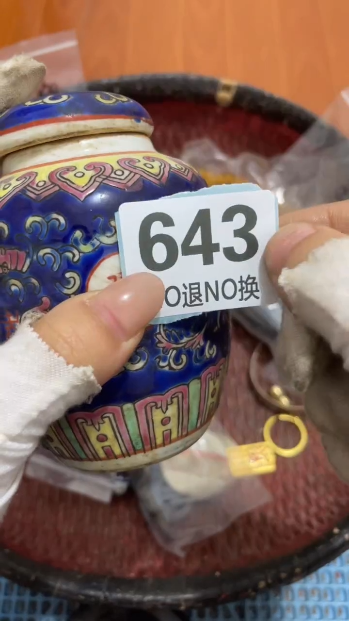 陶瓷用****1直播间火爆热卖