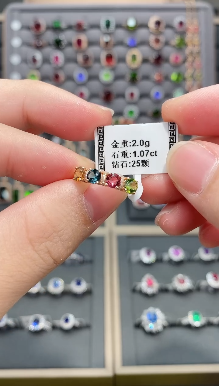 【闪购商品】碧玺戒指18K金镶嵌1.07   