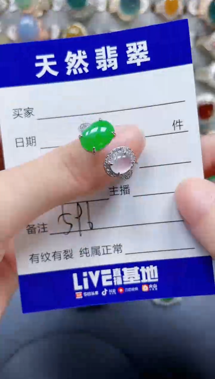 银S925镶嵌戒指翡翠596
