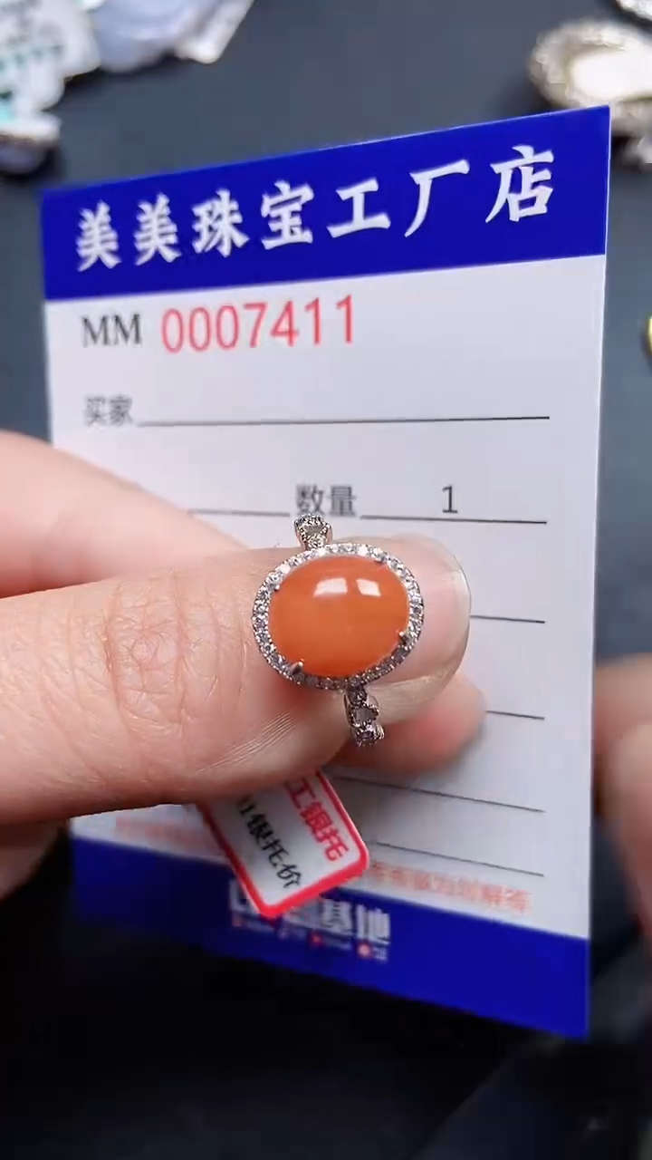 颈饰银S925镶嵌翡翠7411