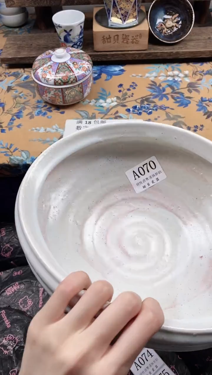 瓷片?****猫                A070