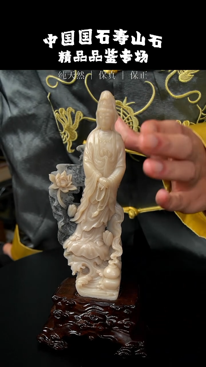 【闪购商品】寿山石高山坑头石