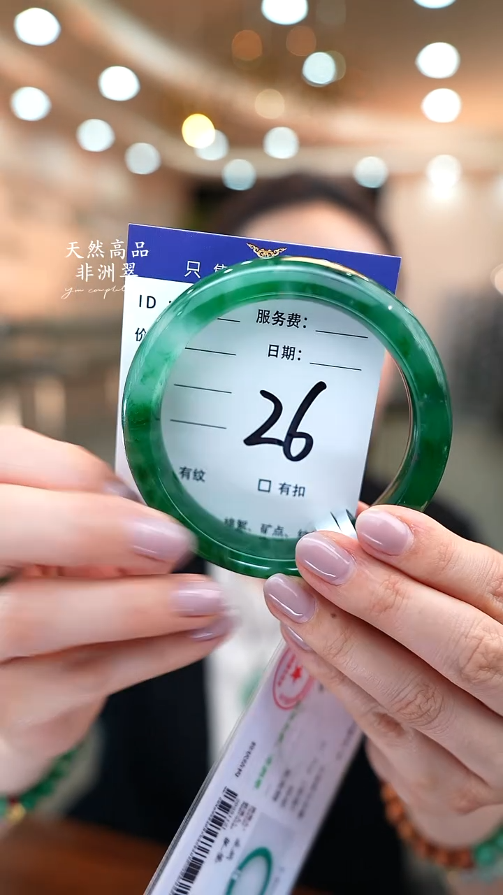 未镶嵌手镯石英质玉26（61+）