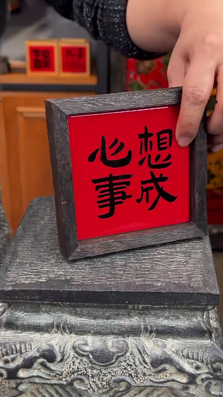 【闪购商品】摆件釉上彩陶瓷实木收纳盒