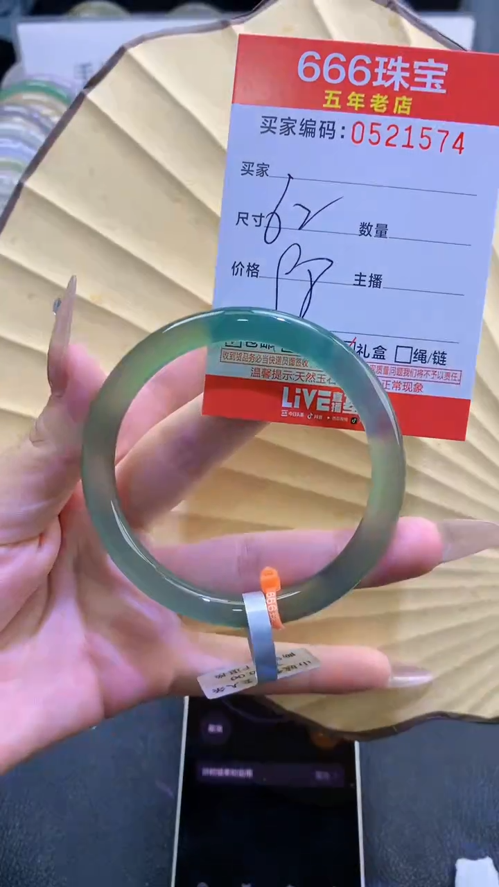 玛瑙/玉髓手镯未镶嵌0521574