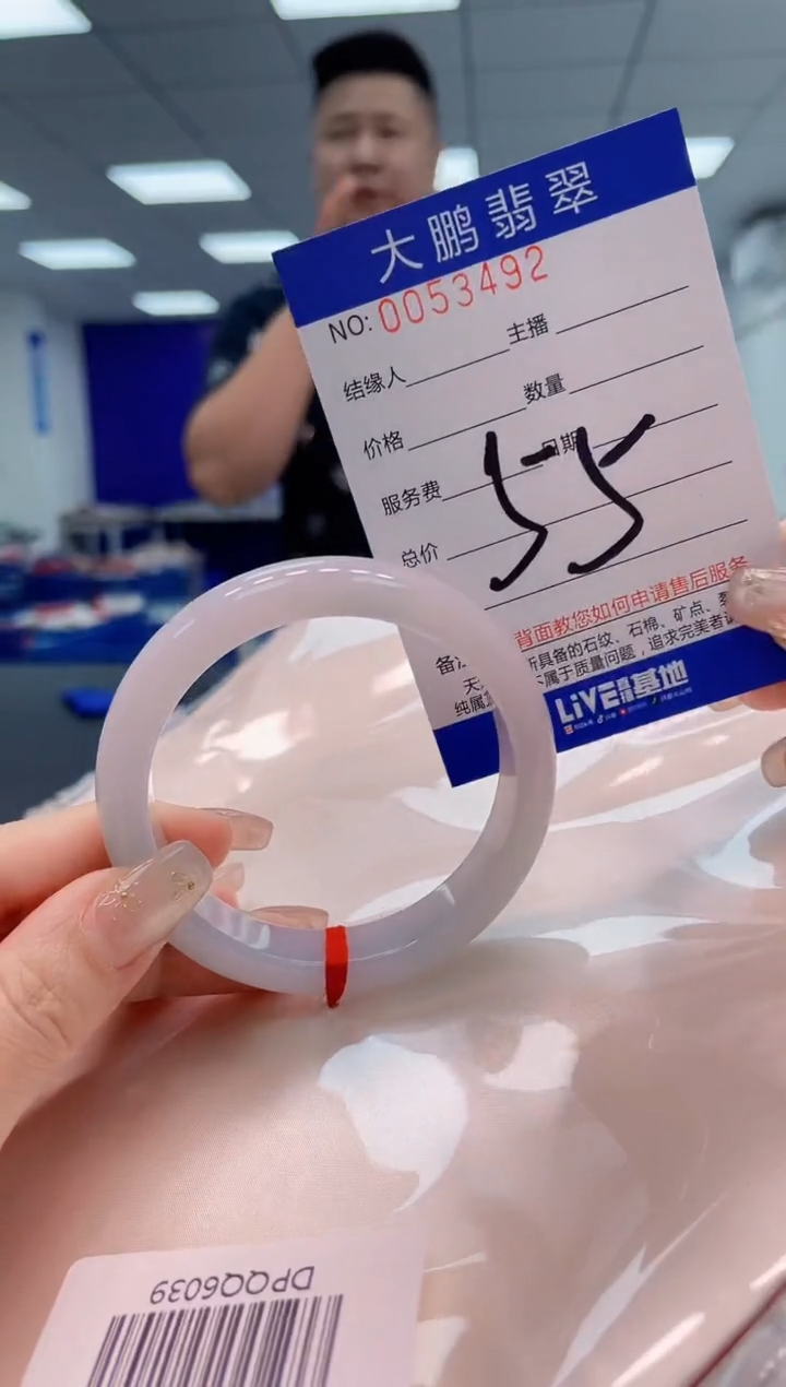 【闪购商品】翡翠手镯未镶嵌AAAAAAAAAA