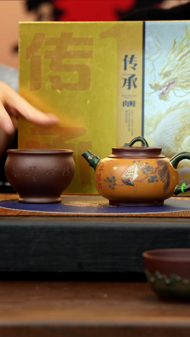 【闪购商品】紫砂茶壶JLQ 三色 逍遥游 