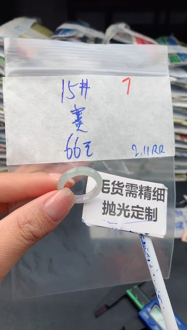 【闪购商品】定制翡翠未镶嵌7毛货需精细抛光多样性1件66元