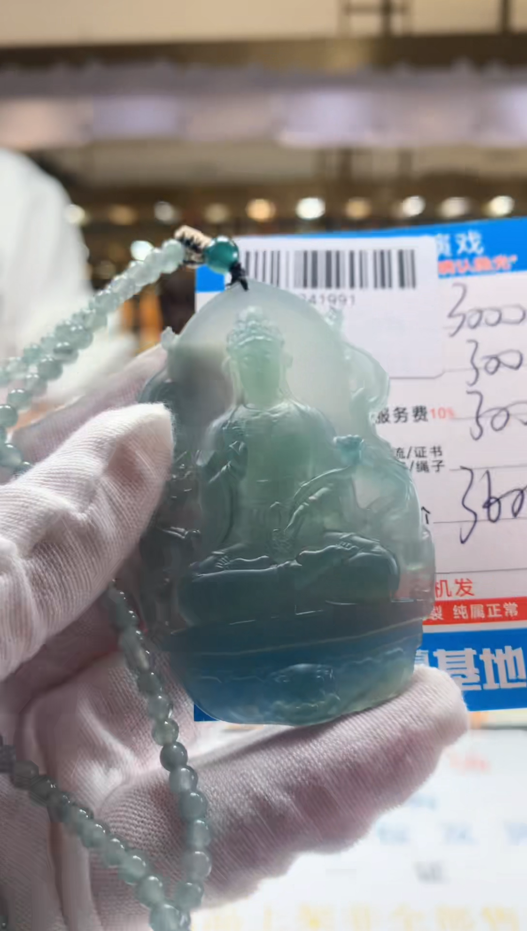 未镶嵌定制翡翠天然翡翠A货拍一发一