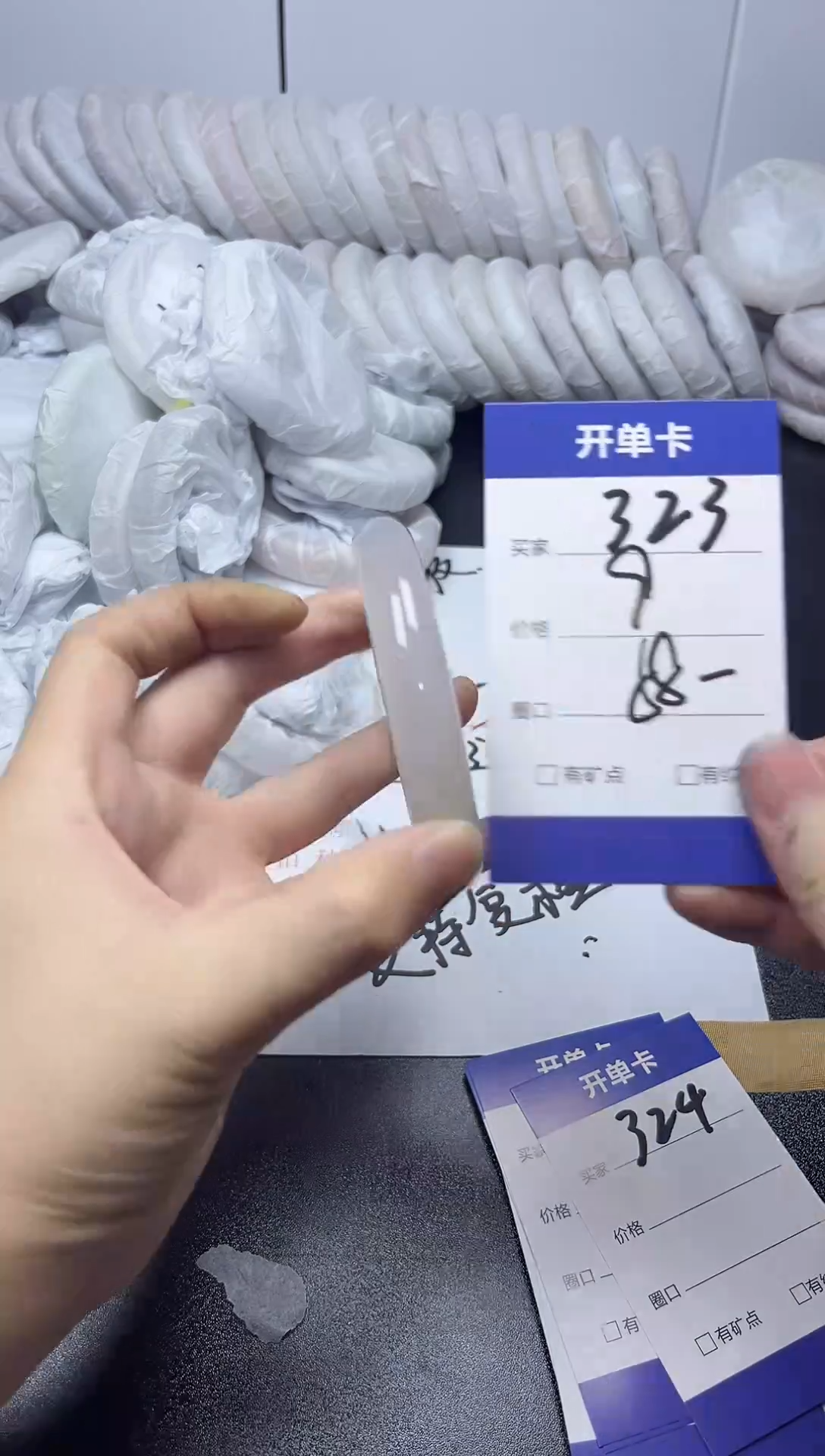 无非金属58-57     323