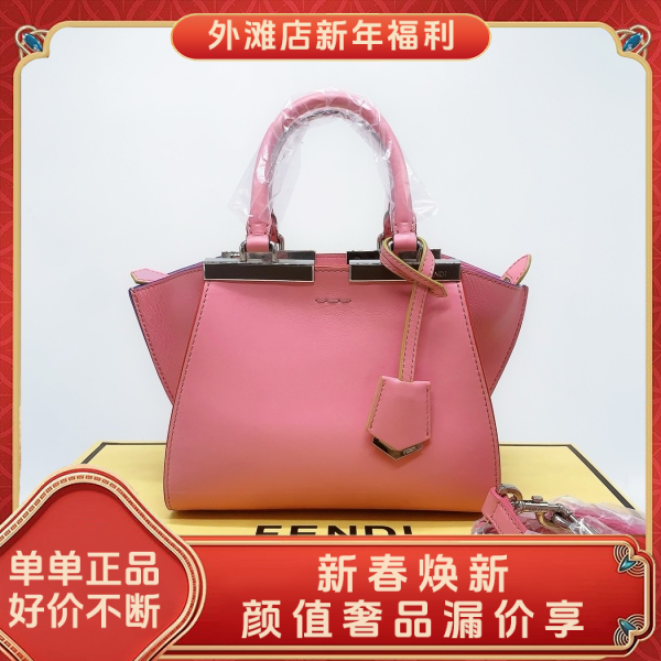 95新/芬迪/市场价21919/包包/250211MM0020