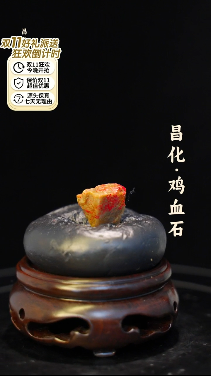 昌化石印石介意勿拍 微瑕疵一方纯天然印章—hj