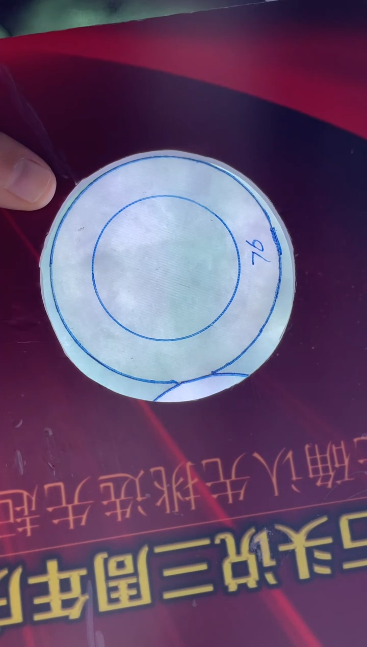 【闪购商品】定制翡翠板/饼/胚未镶嵌手镯-多样性发货发一件