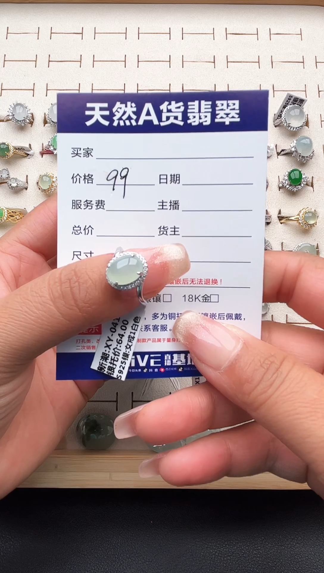 【闪购商品】翡翠戒指银S925镶嵌缅甸天然A货翡翠S925银镶嵌