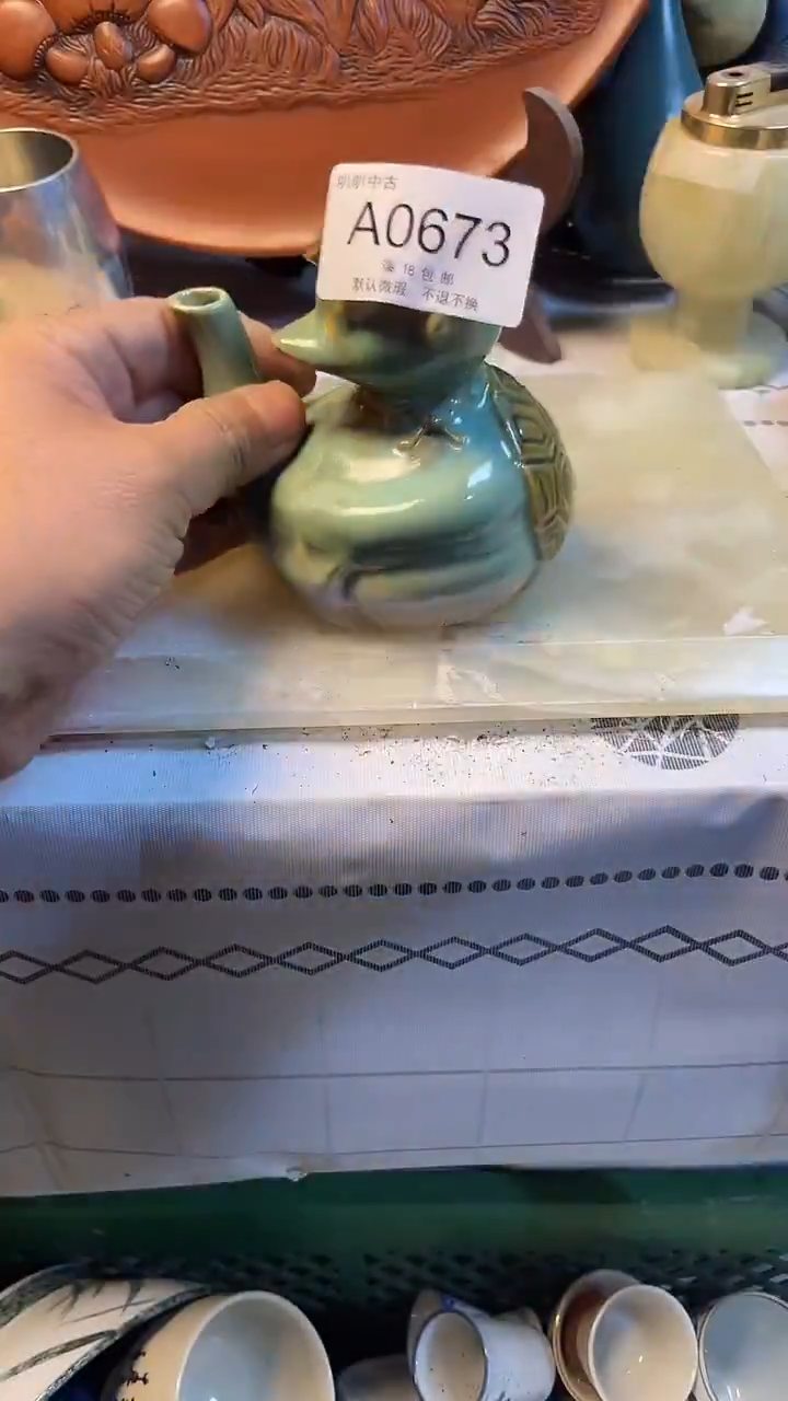 瓷片哎****吐中古回流默认微瑕0673